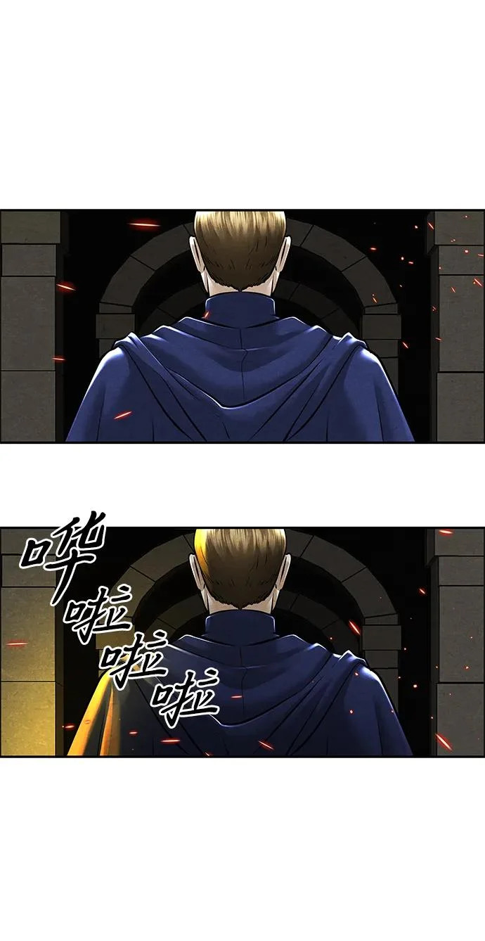 [第241] Gentle Madness（1） 第95页