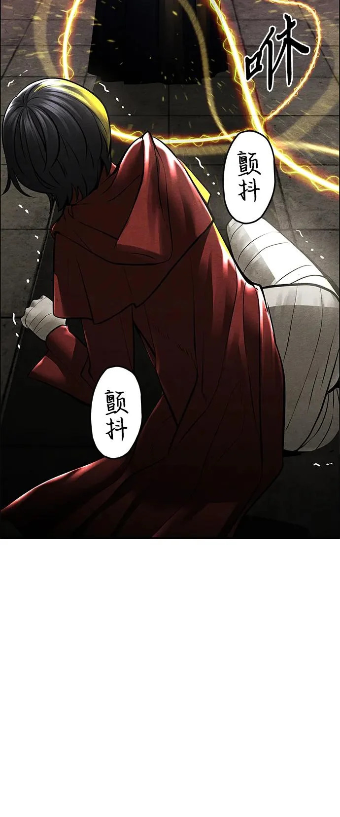 [第241] Gentle Madness（1） 第97页