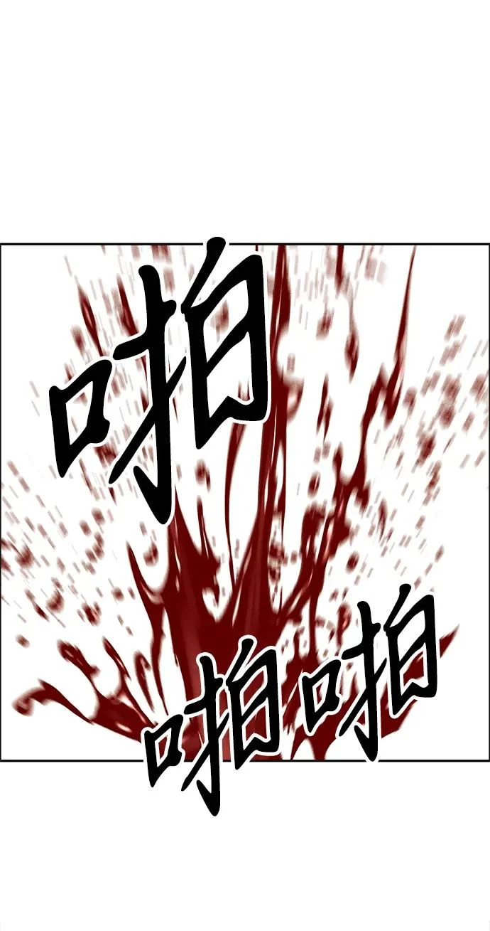 [第241] Gentle Madness（1） 第99页