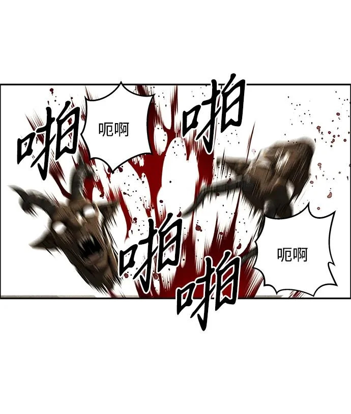 [第241] Gentle Madness（1） 第101页