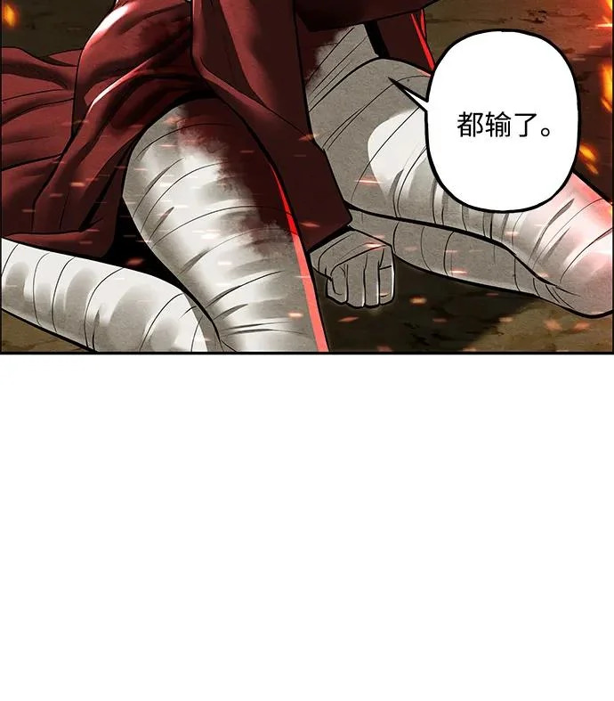 [第241] Gentle Madness（1） 第109页