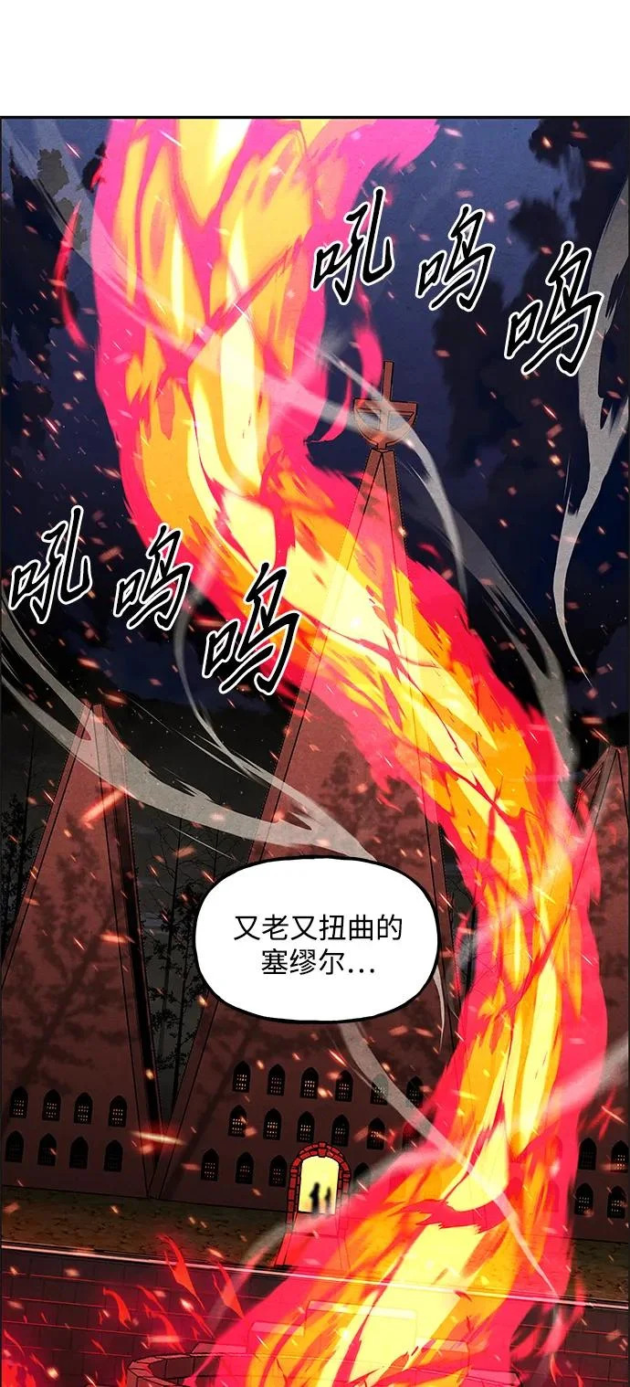 [第242] Gentle Madness（2） 第3页