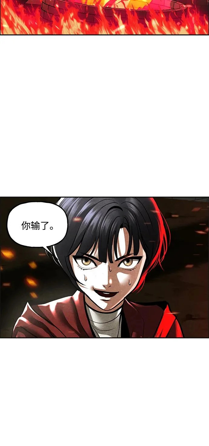 [第242] Gentle Madness（2） 第4页