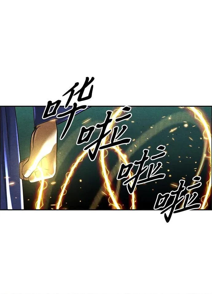 [第242] Gentle Madness（2） 第6页