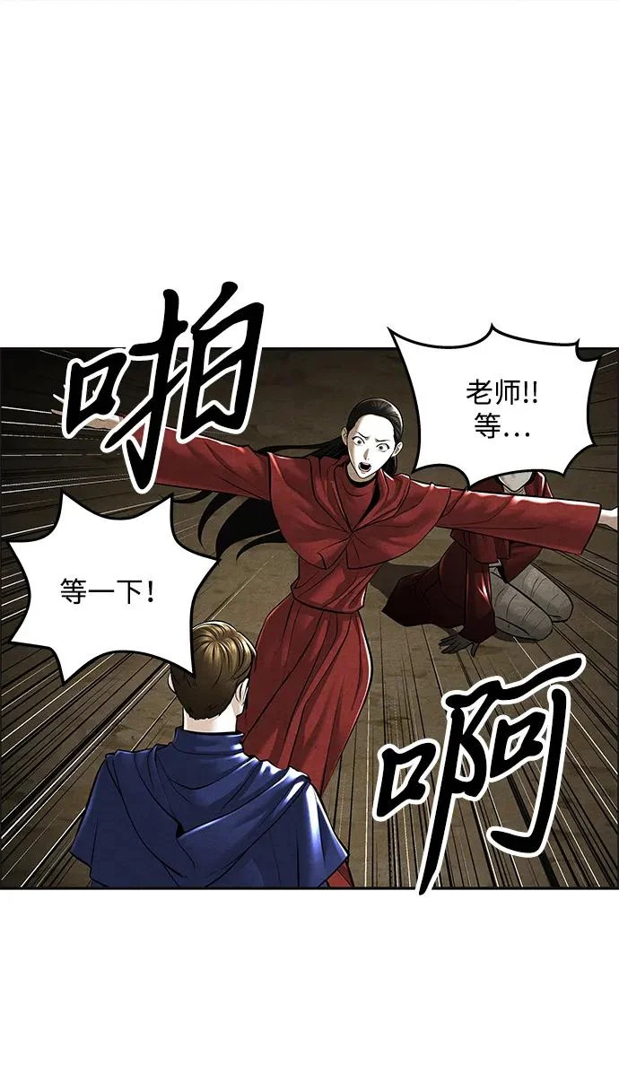 [第242] Gentle Madness（2） 第7页
