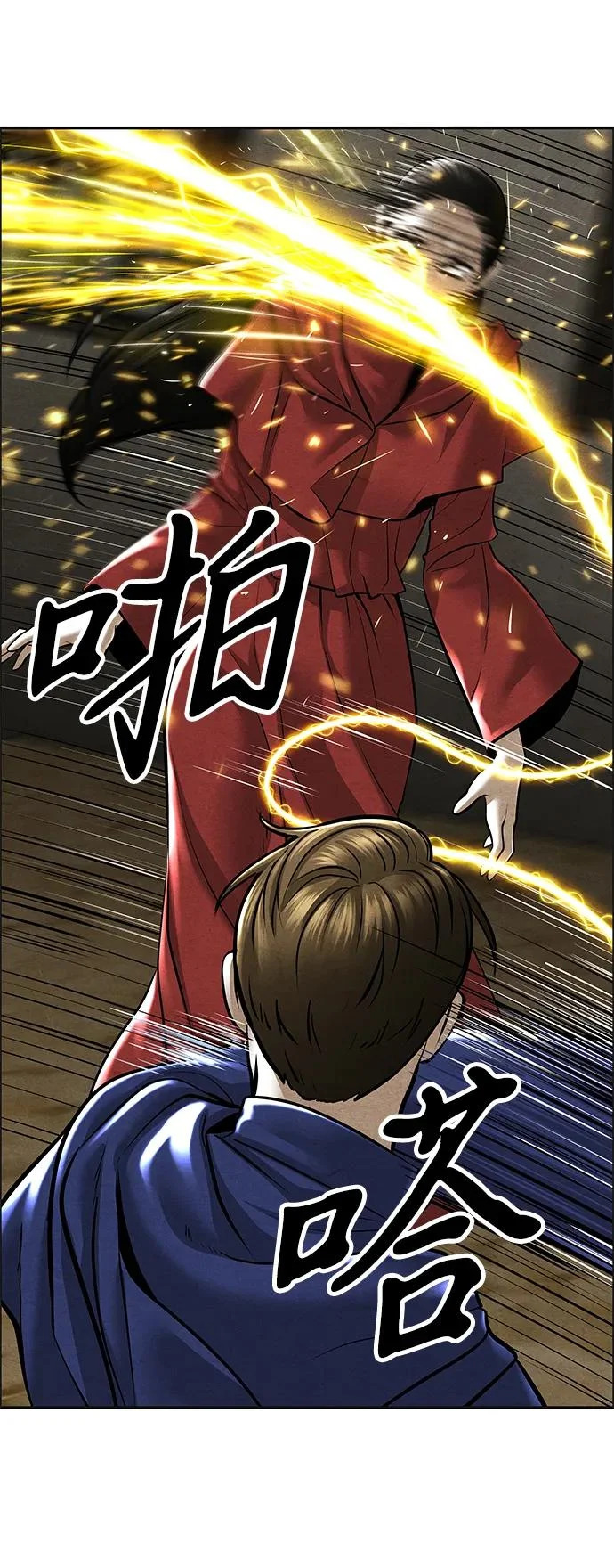 [第242] Gentle Madness（2） 第10页