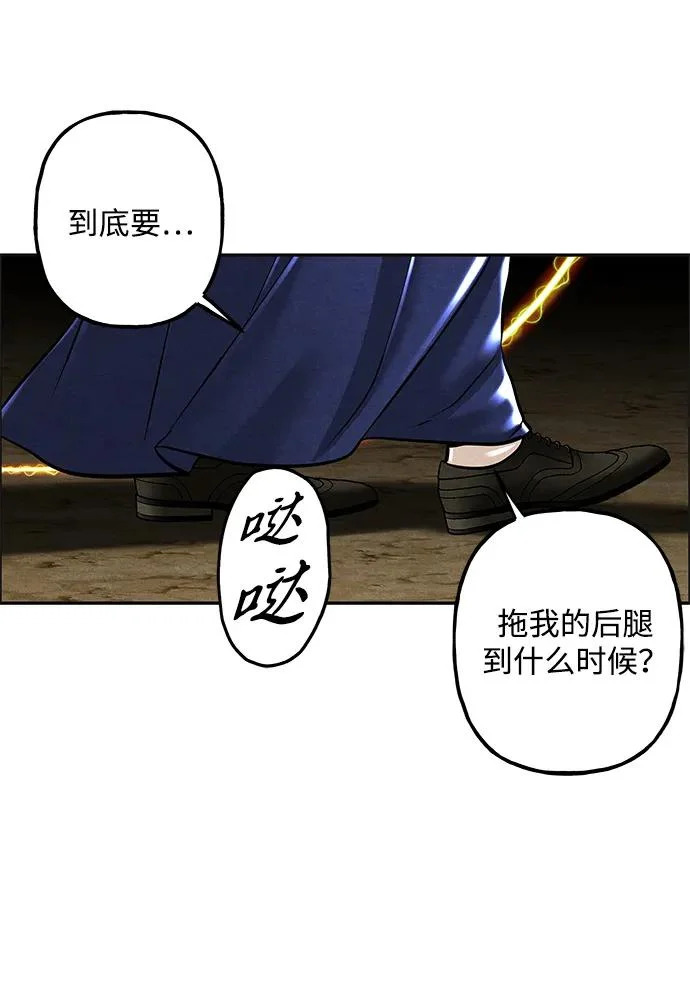 [第242] Gentle Madness（2） 第11页