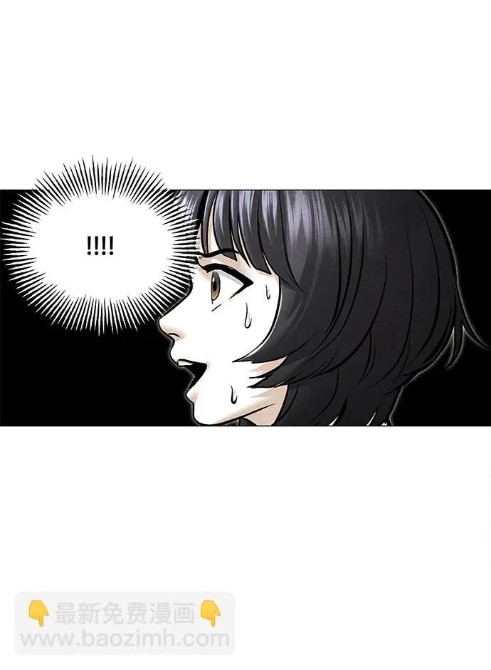 [第242] Gentle Madness（2） 第14页