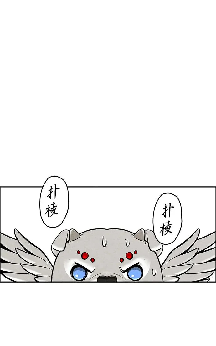 [第242] Gentle Madness（2） 第17页