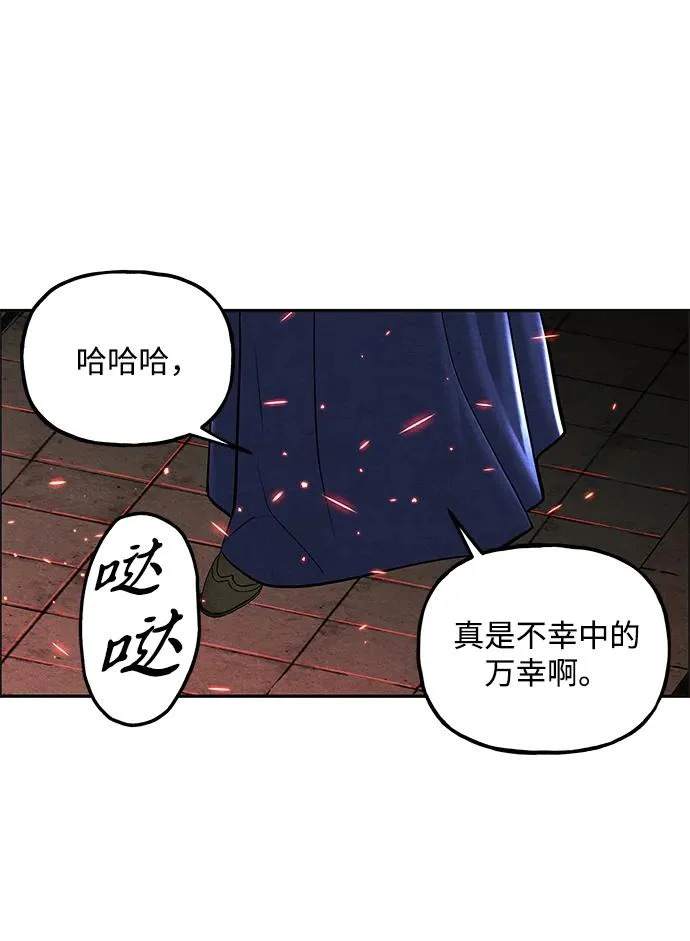 [第242] Gentle Madness（2） 第23页