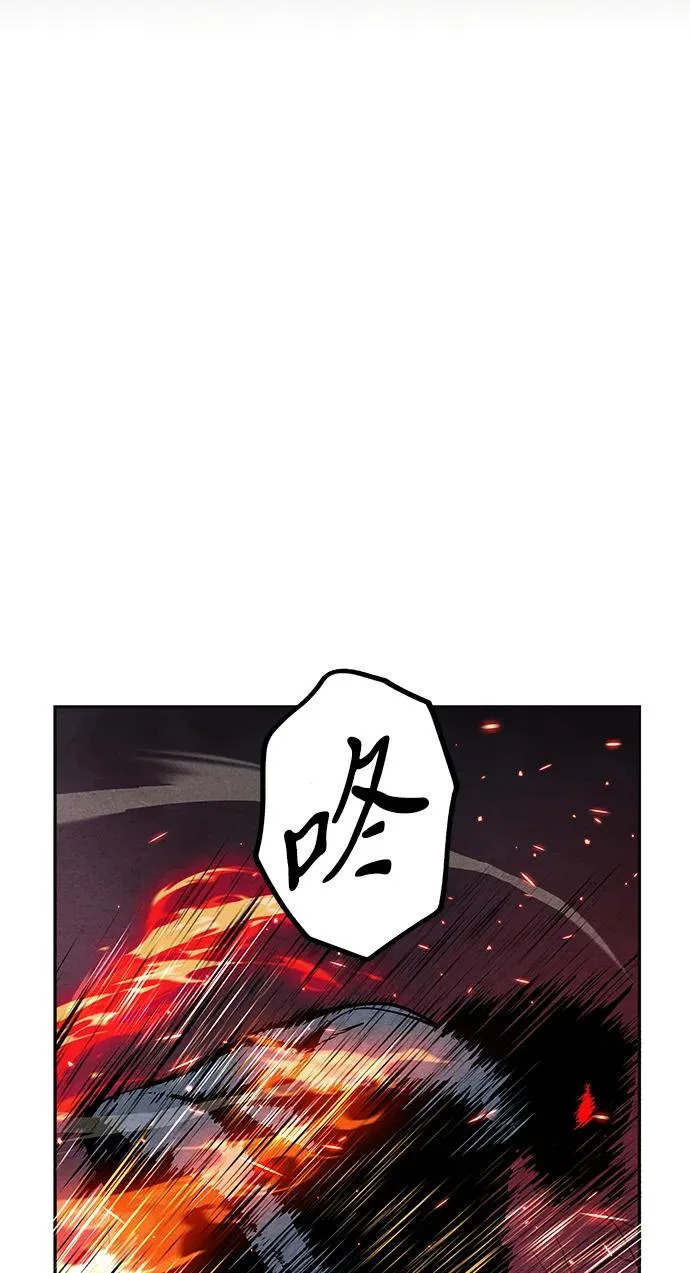 [第242] Gentle Madness（2） 第28页