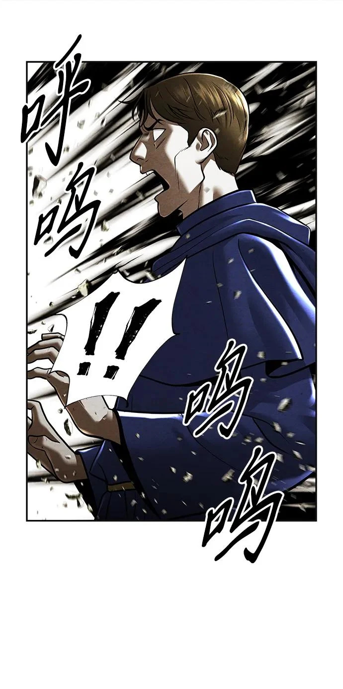[第242] Gentle Madness（2） 第32页