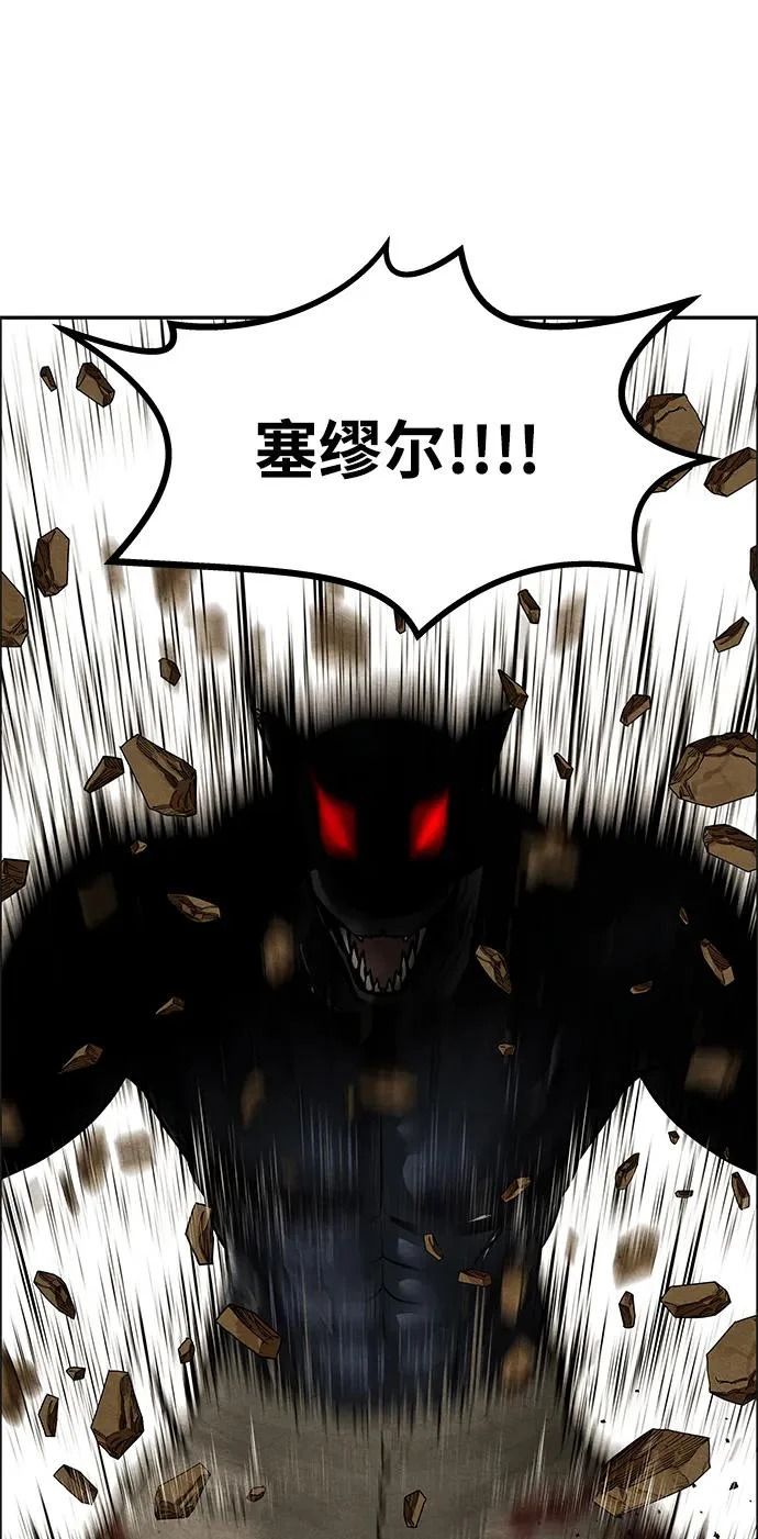 [第242] Gentle Madness（2） 第33页