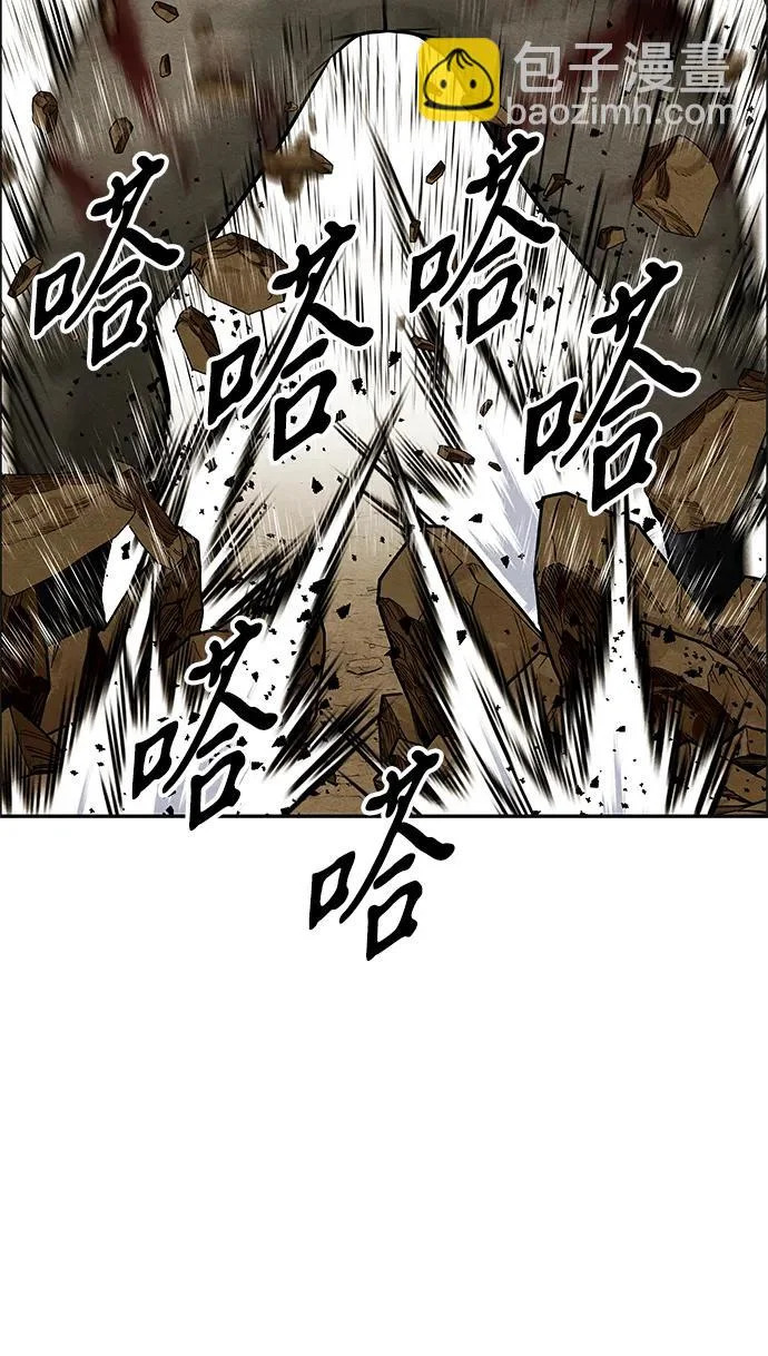 [第242] Gentle Madness（2） 第34页