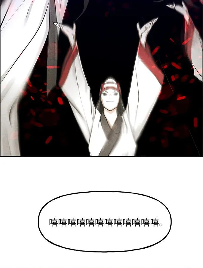 [第242] Gentle Madness（2） 第38页