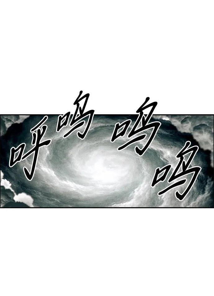 [第242] Gentle Madness（2） 第40页