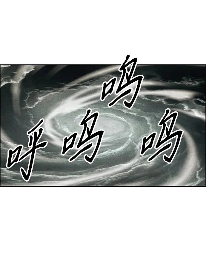 [第242] Gentle Madness（2） 第41页