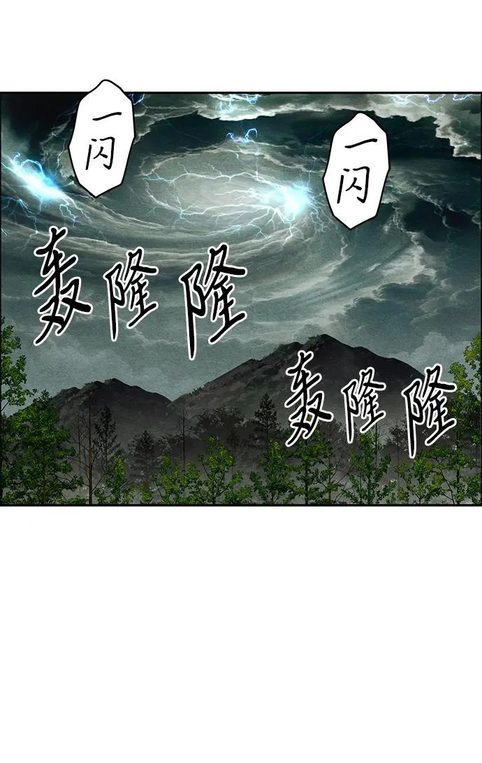 [第242] Gentle Madness（2） 第42页