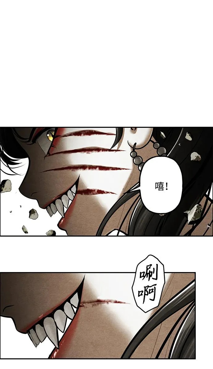 [第242] Gentle Madness（2） 第44页