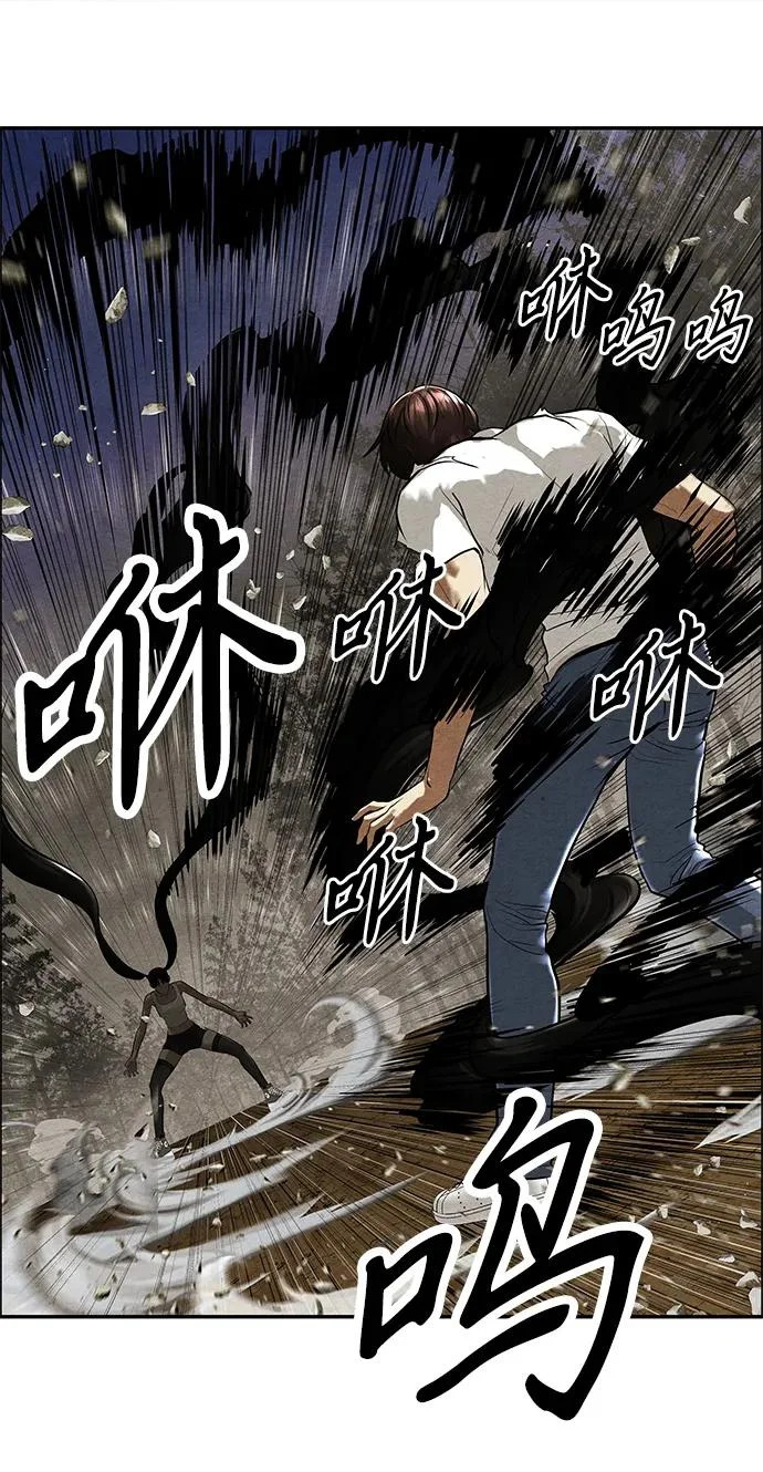 [第242] Gentle Madness（2） 第46页