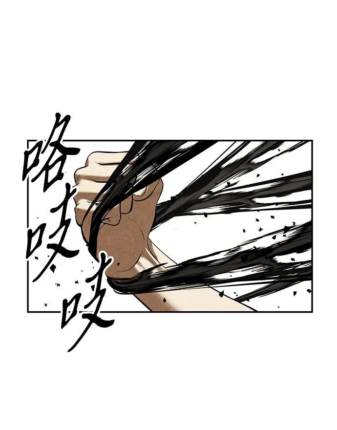 [第242] Gentle Madness（2） 第47页
