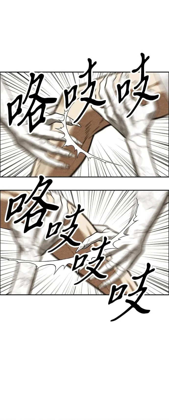 [第242] Gentle Madness（2） 第51页