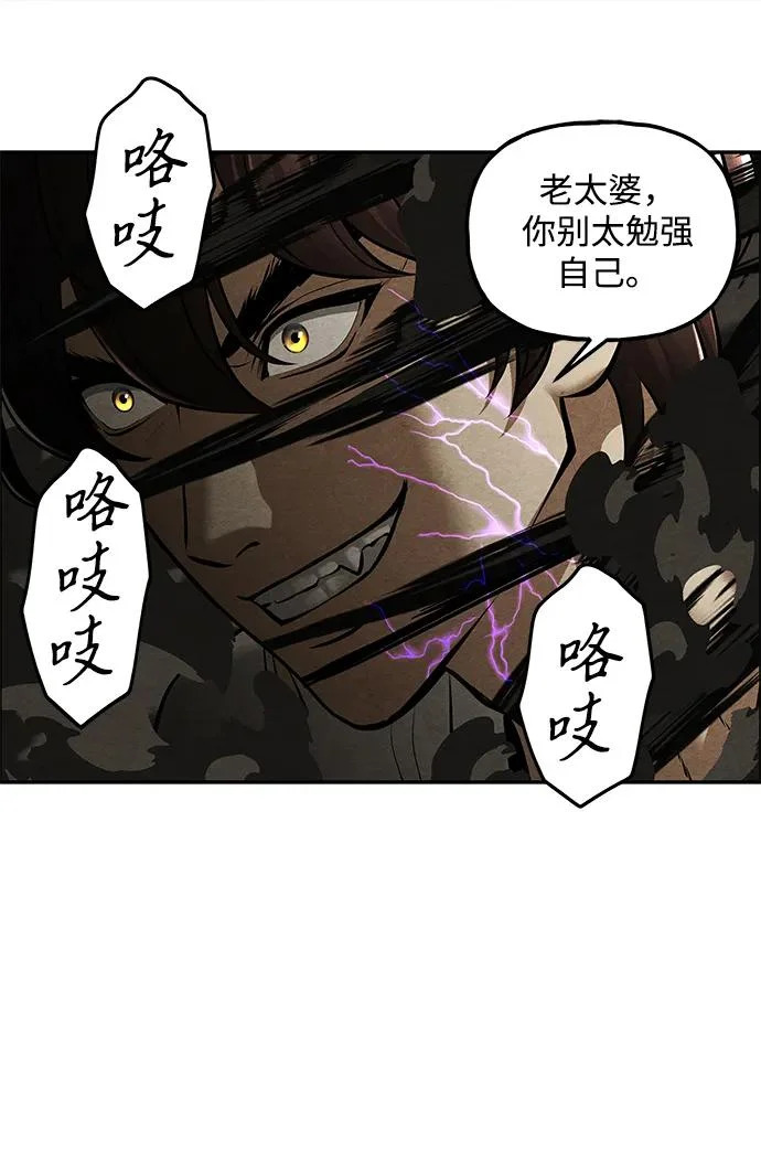 [第242] Gentle Madness（2） 第52页