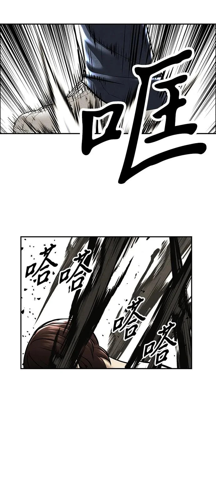 [第242] Gentle Madness（2） 第53页