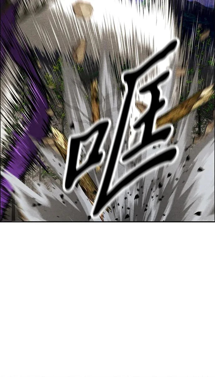 [第242] Gentle Madness（2） 第57页
