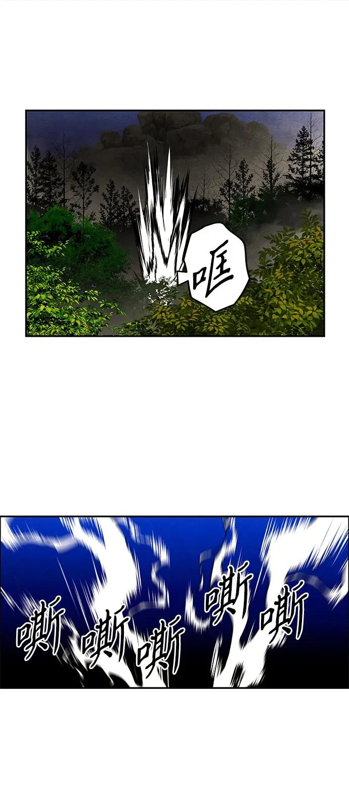[第242] Gentle Madness（2） 第58页