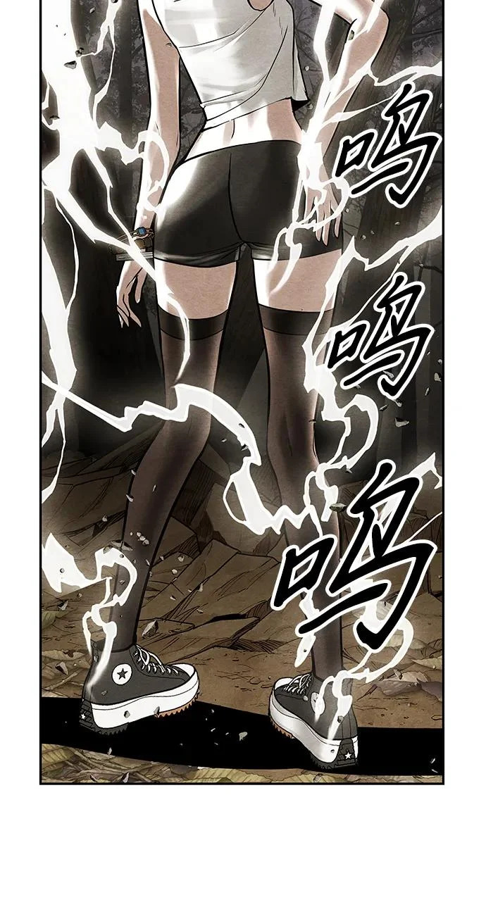 [第242] Gentle Madness（2） 第60页