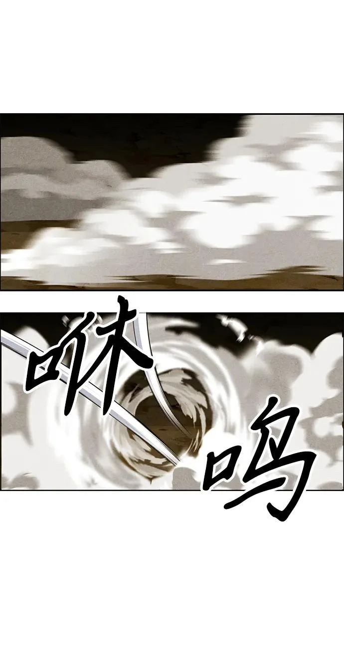 [第242] Gentle Madness（2） 第61页