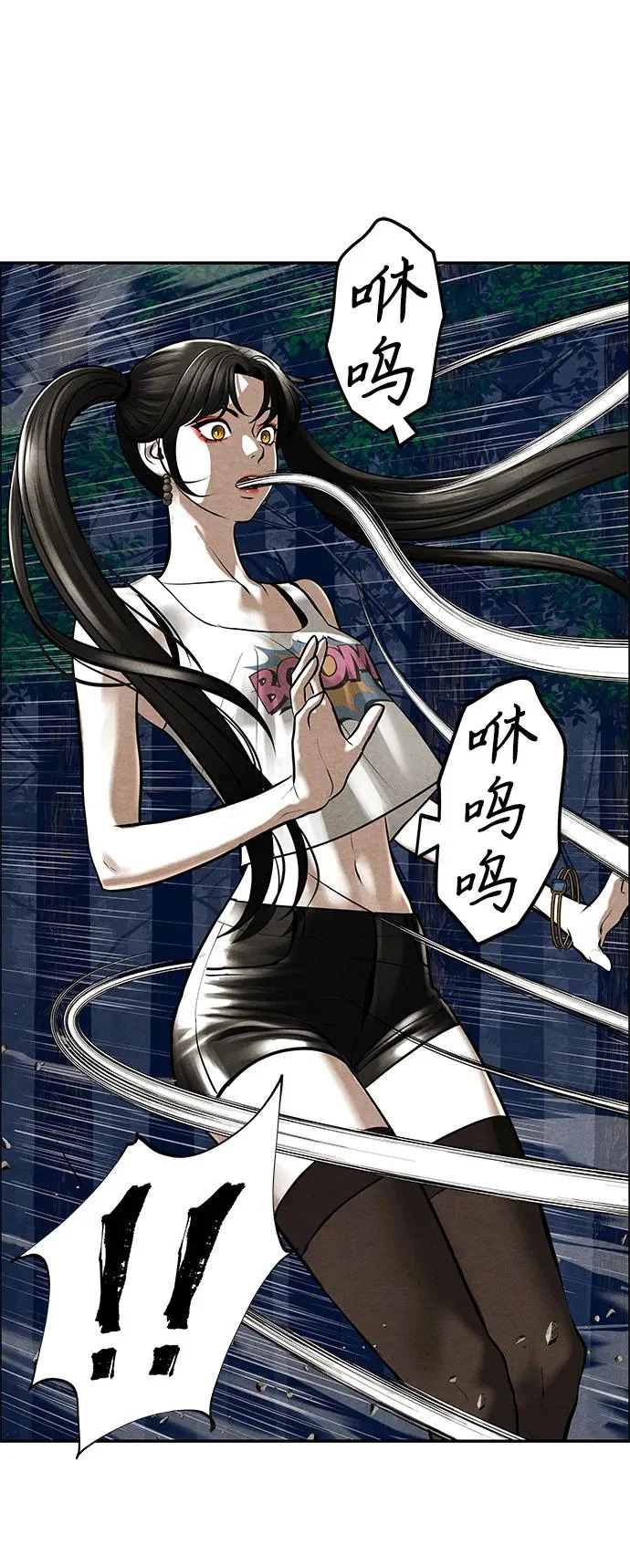 [第242] Gentle Madness（2） 第62页