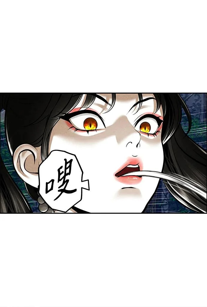 [第242] Gentle Madness（2） 第63页