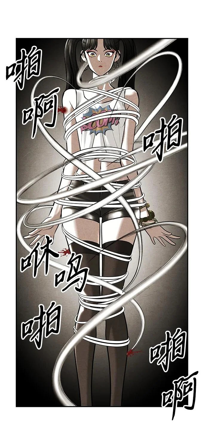 [第242] Gentle Madness（2） 第67页