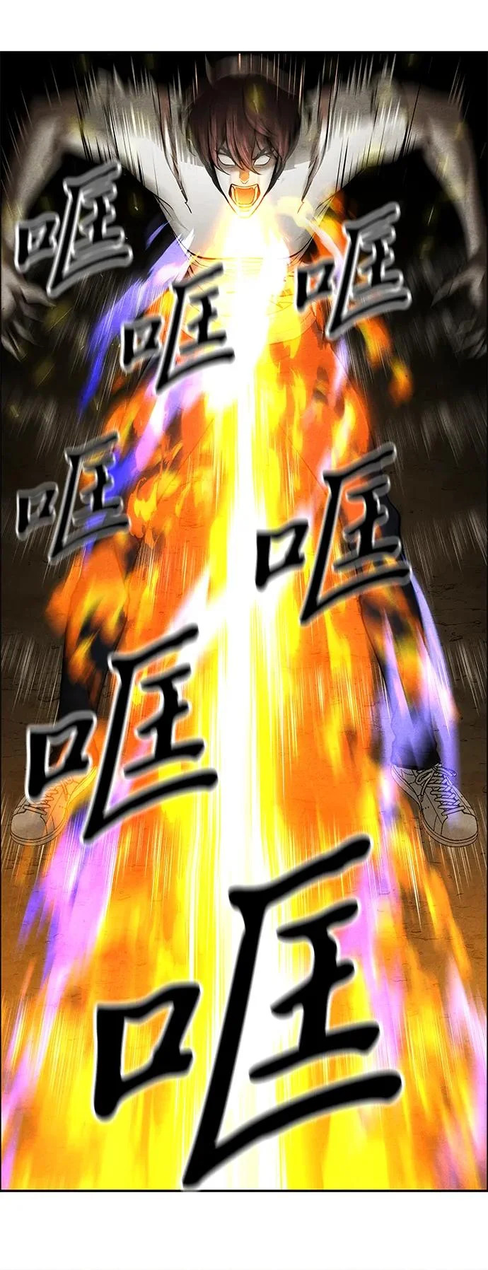 [第242] Gentle Madness（2） 第74页