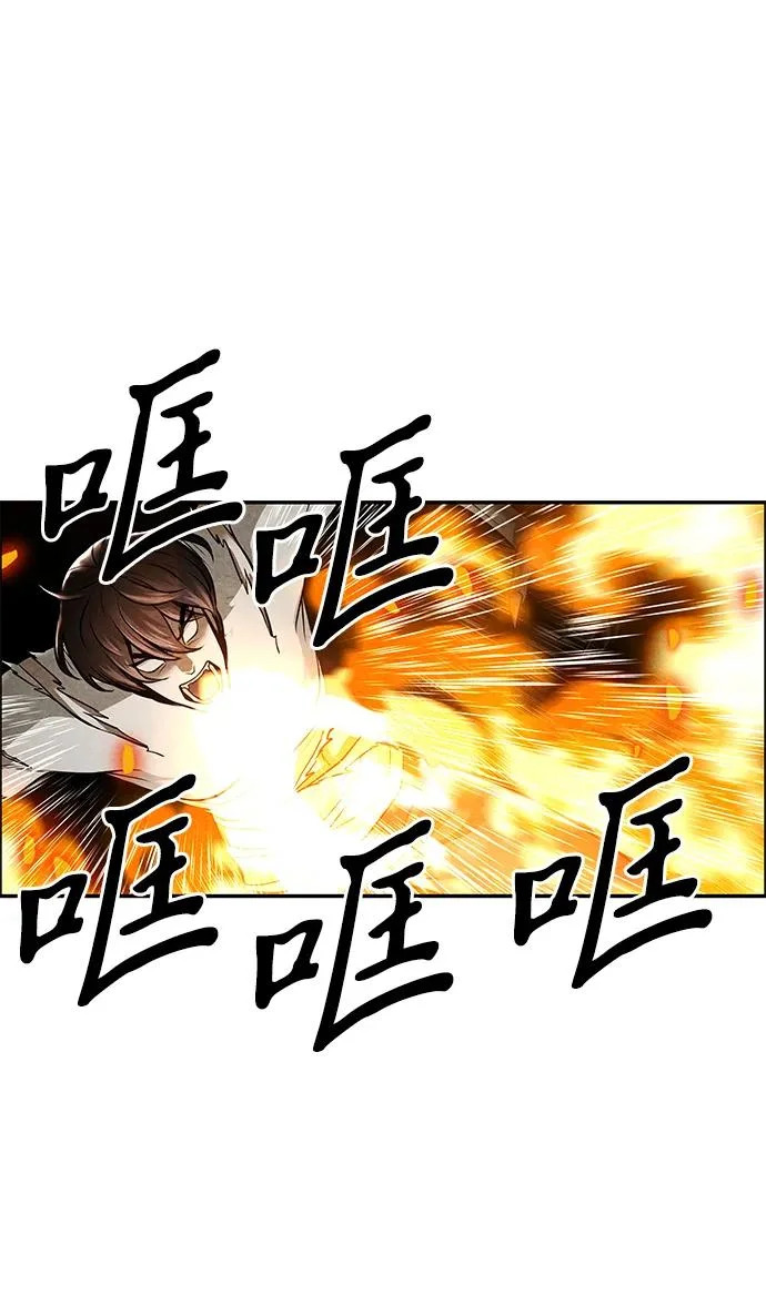 [第242] Gentle Madness（2） 第76页