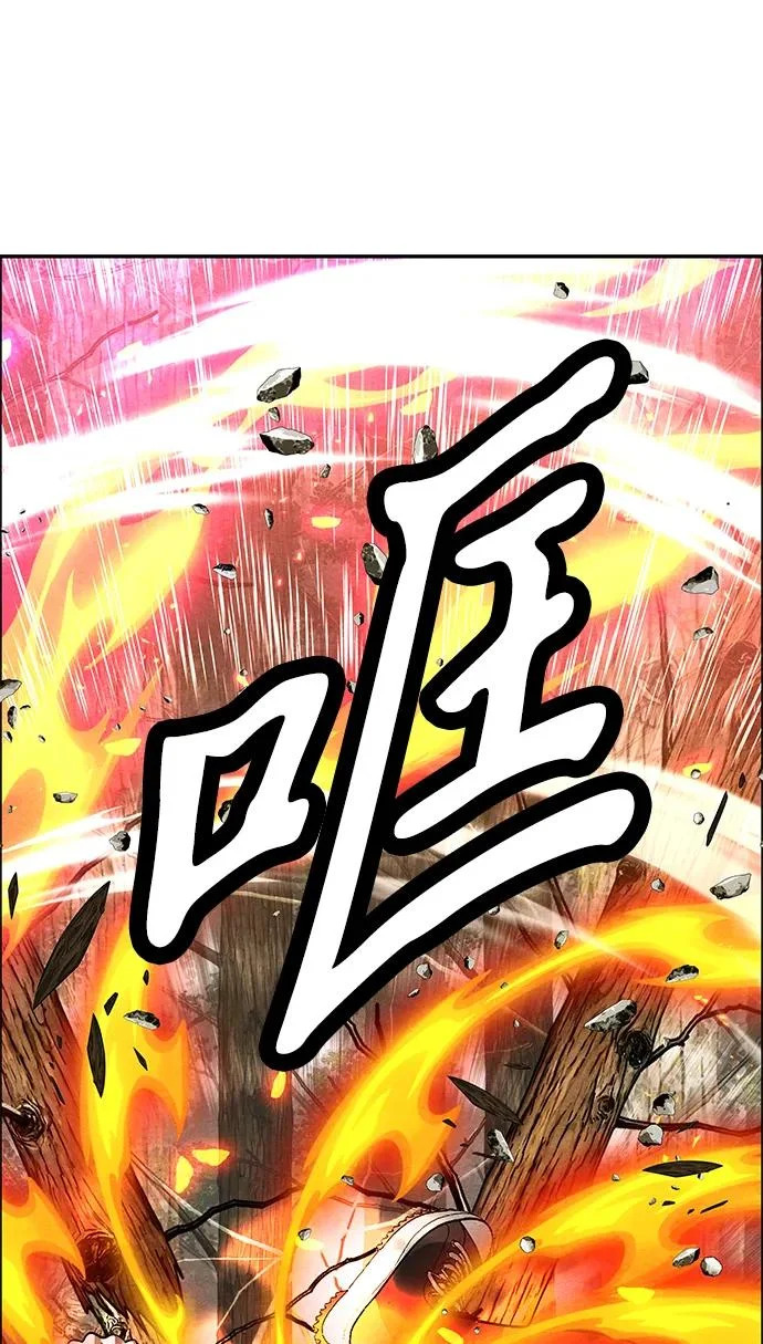 [第242] Gentle Madness（2） 第77页