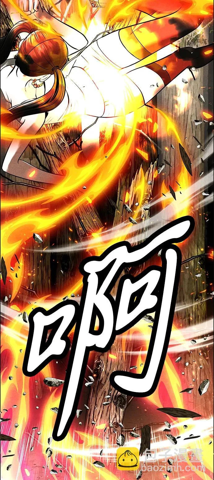 [第242] Gentle Madness（2） 第78页