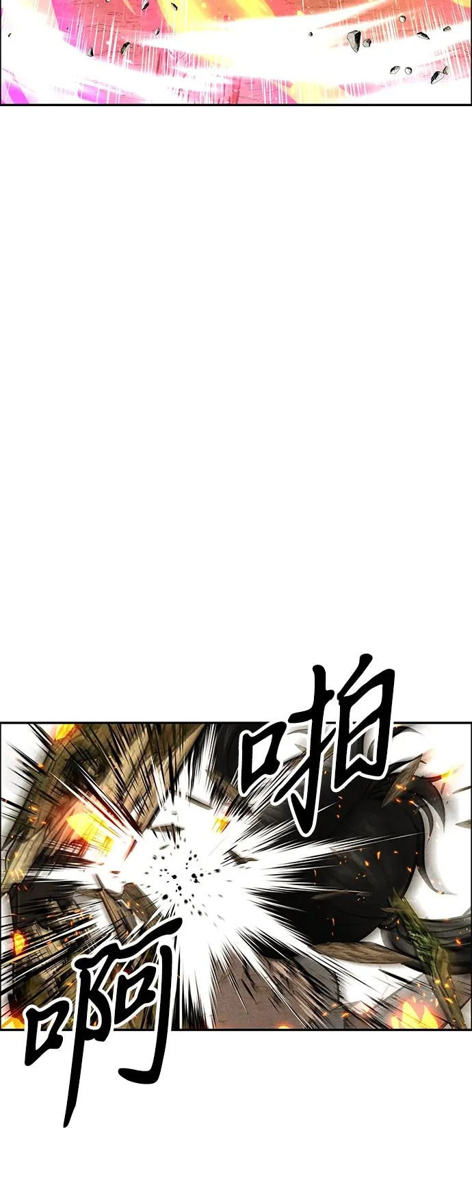 [第242] Gentle Madness（2） 第79页