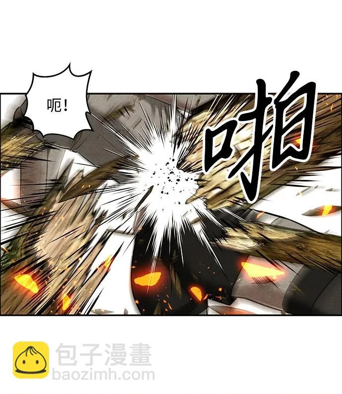 [第242] Gentle Madness（2） 第80页