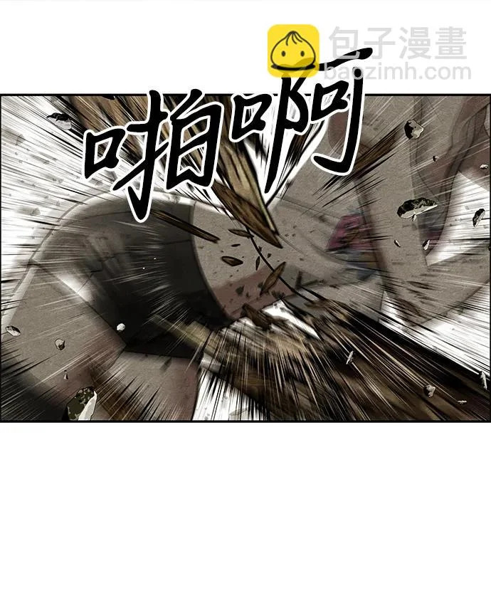 [第242] Gentle Madness（2） 第81页