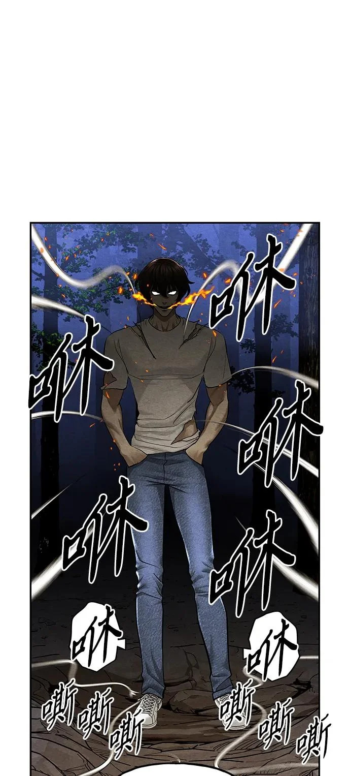 [第242] Gentle Madness（2） 第85页