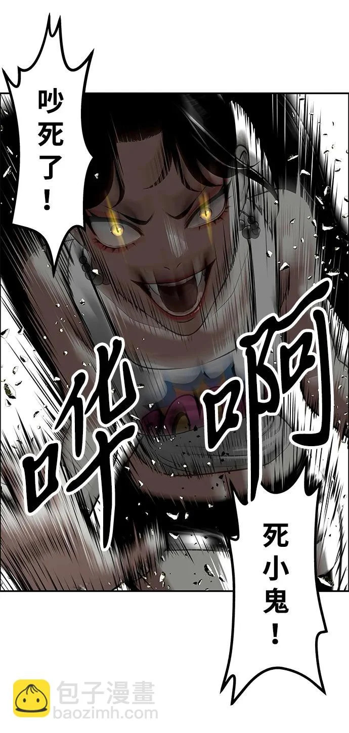 [第242] Gentle Madness（2） 第95页