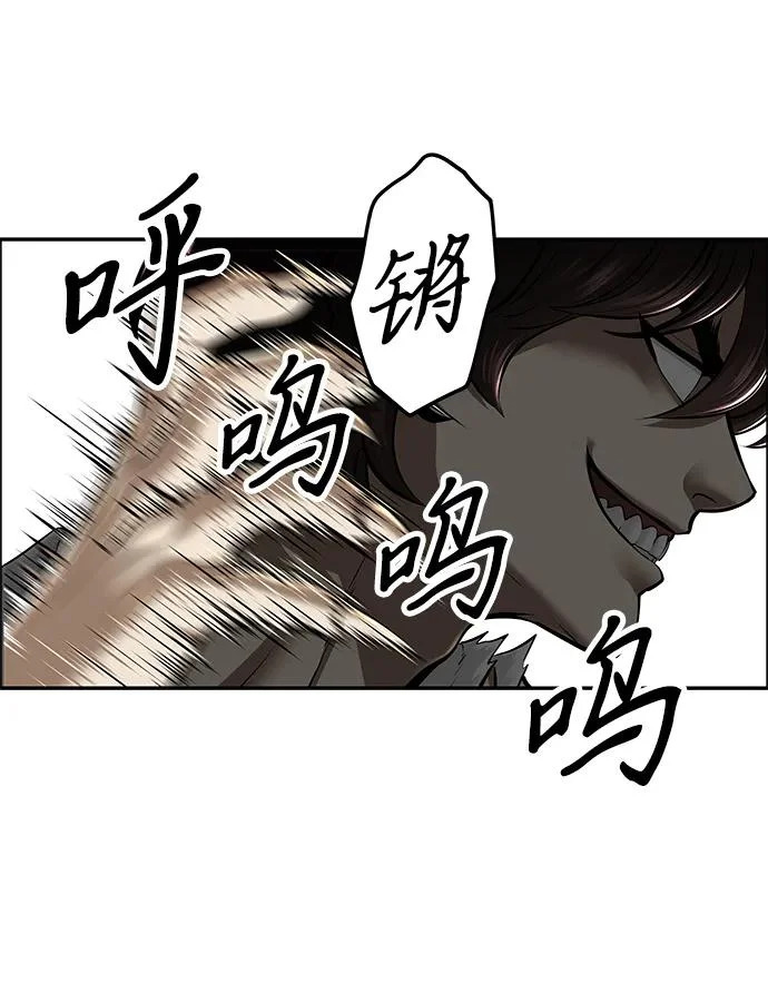 [第242] Gentle Madness（2） 第96页
