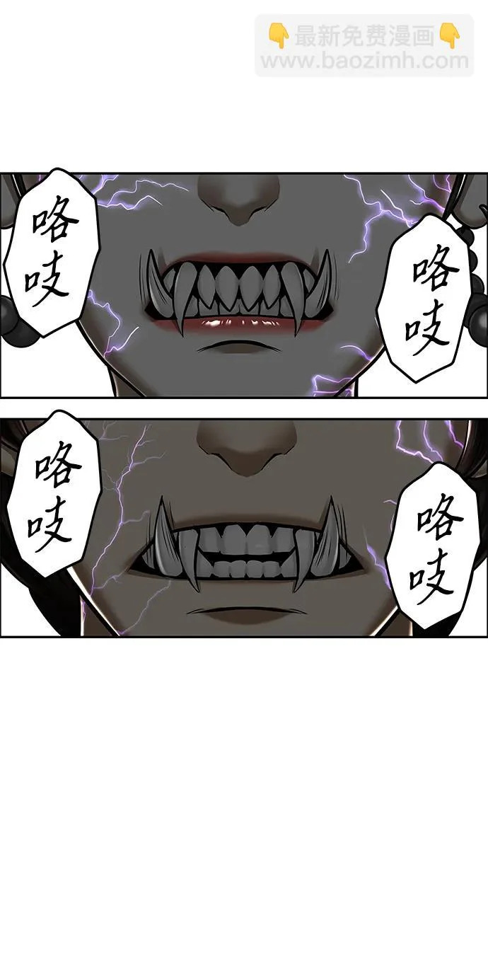 [第242] Gentle Madness（2） 第102页