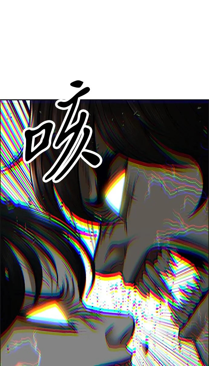 [第242] Gentle Madness（2） 第103页