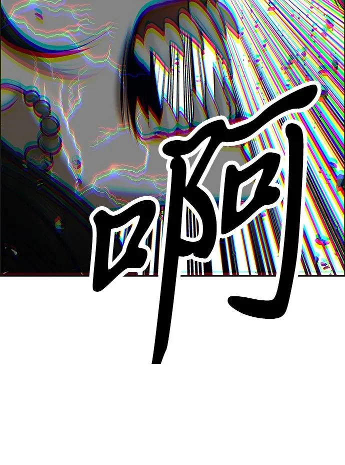 [第242] Gentle Madness（2） 第104页