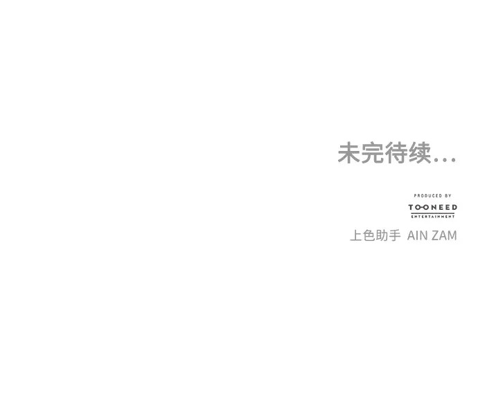 [第242] Gentle Madness（2） 第105页