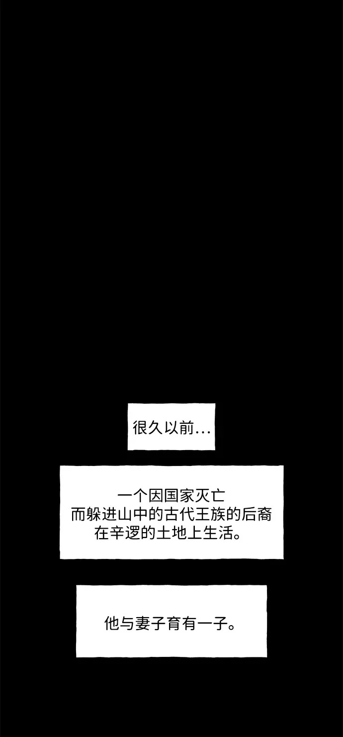[第243] Gentle Madness（3） 第2页